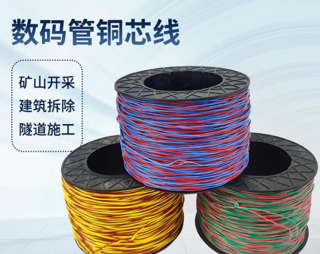 仁化如何正确使用放炮线爆破母线