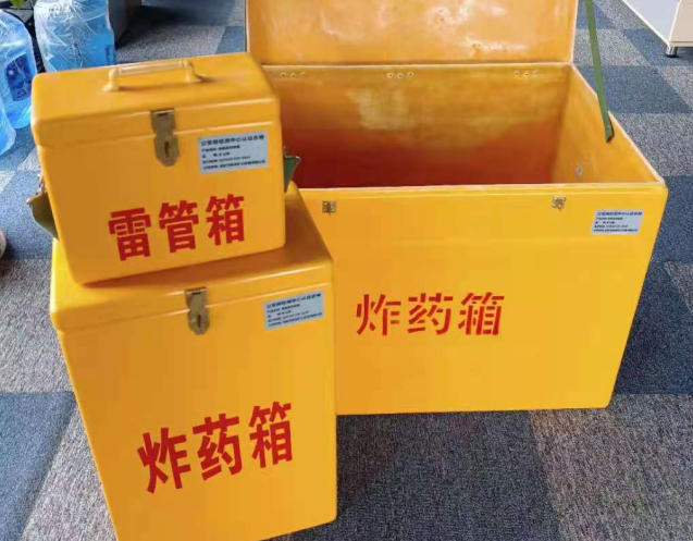 仁化炸药箱雷管箱使用注意事项