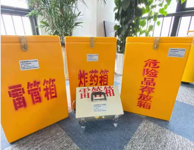 仁化雷管箱的存放形式：如何科学安全地储存矿用雷管