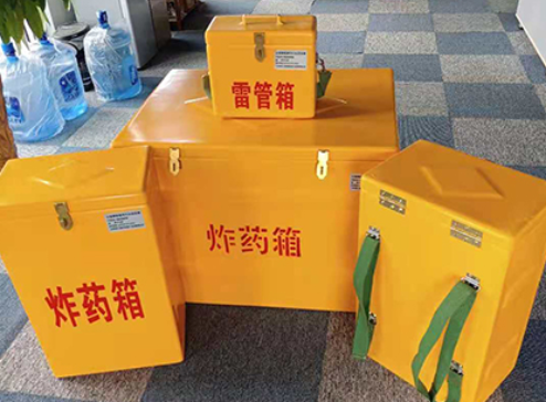 仁化玻璃钢炸药箱如何保证爆破物品存放的安全?