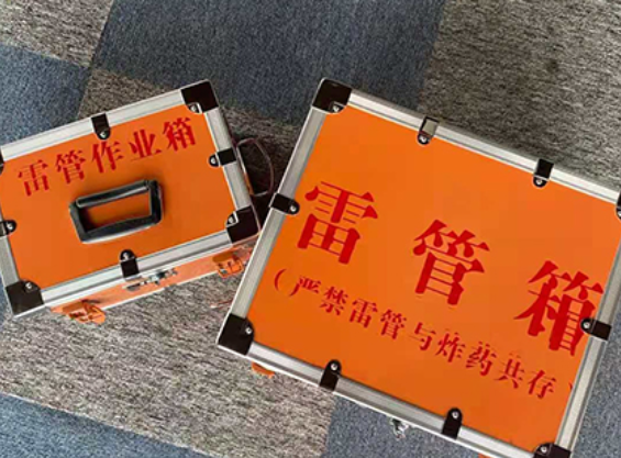 仁化中国爆破器材行业协会关于民爆行业团体标准的声明