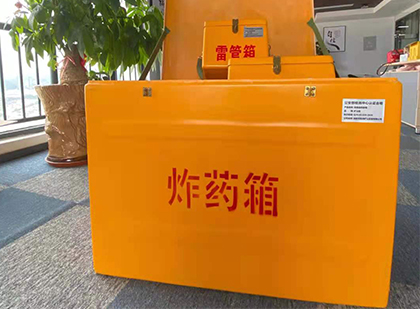 仁化炸药箱的意义